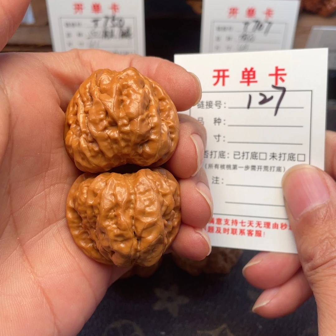 吊坠桃核文玩核桃