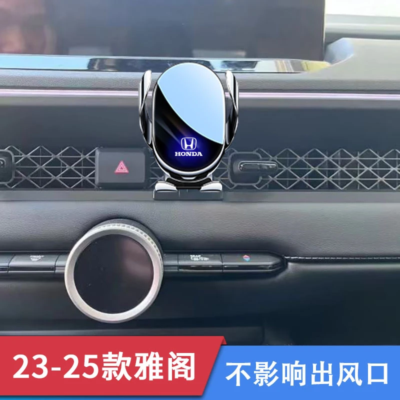 25款本田十一代雅阁专用车载手机支架内饰改装卡扣式固定导航配件