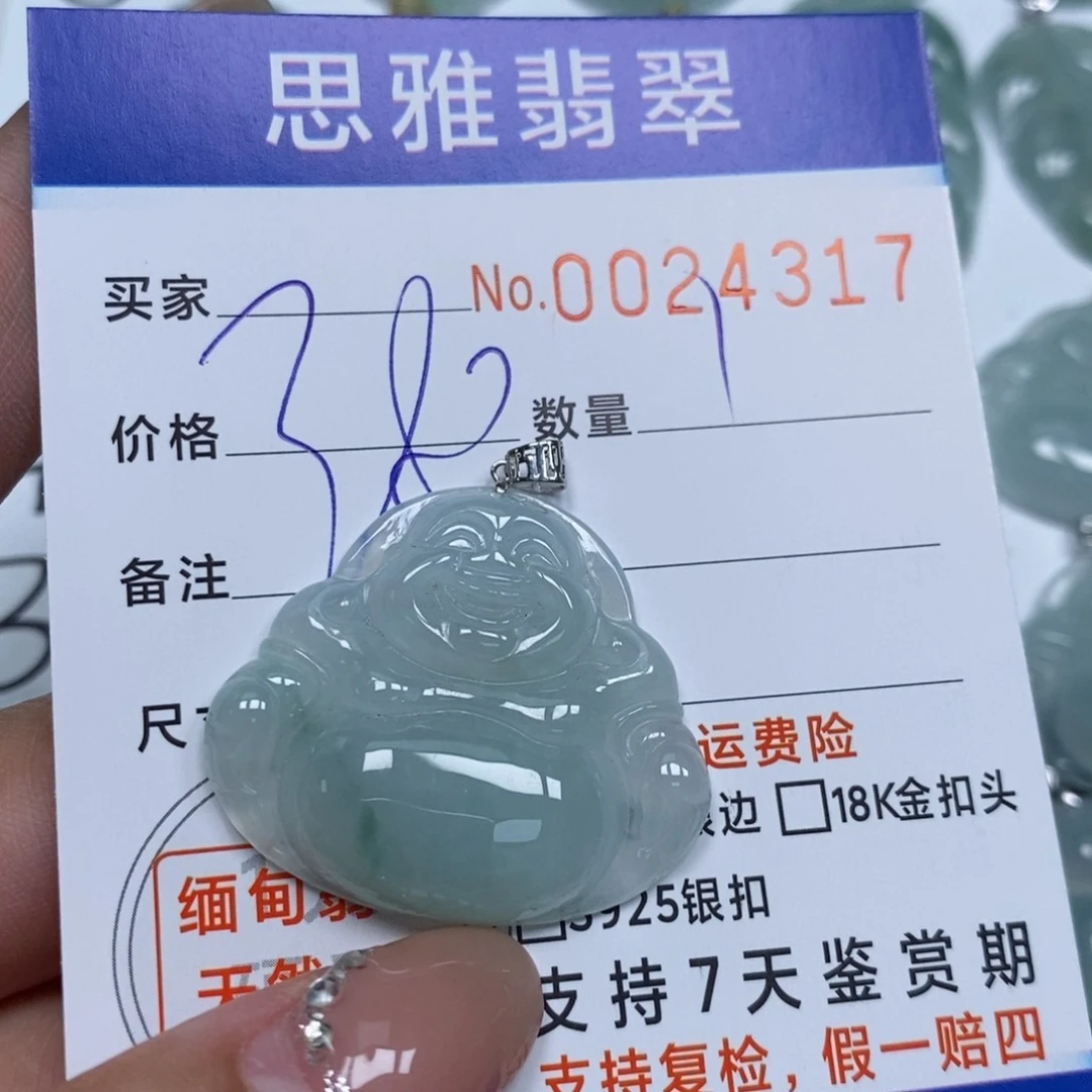 翡翠未镶嵌颈饰天然缅甸翡翠