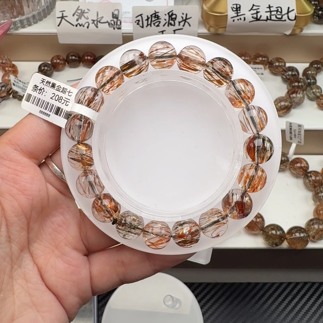 好***的未镶嵌水晶手链黑金超七多样性发其一