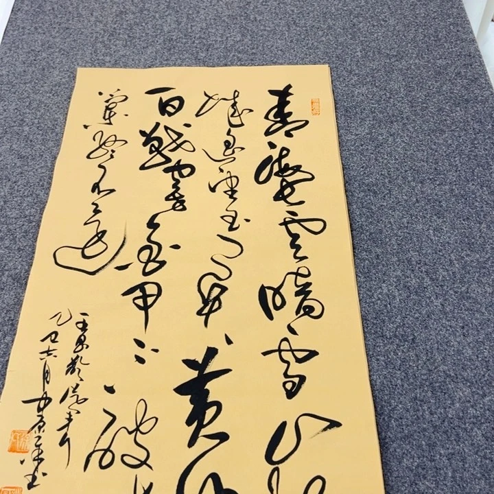 书法书法作品从军行