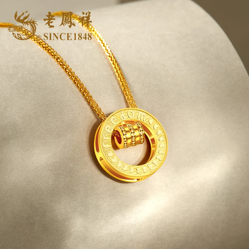 老鳯祥黄金项链轻奢足金小蛮腰路路通套链送女友送老婆礼物#凌霄