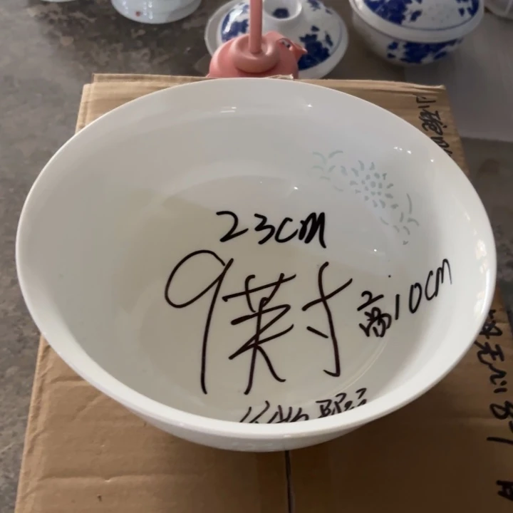 青瓷景德镇陶瓷玲珑