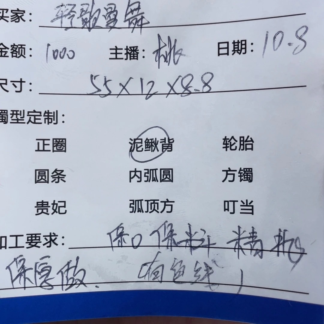 轻***舞非金属缅甸源头定制手镯2