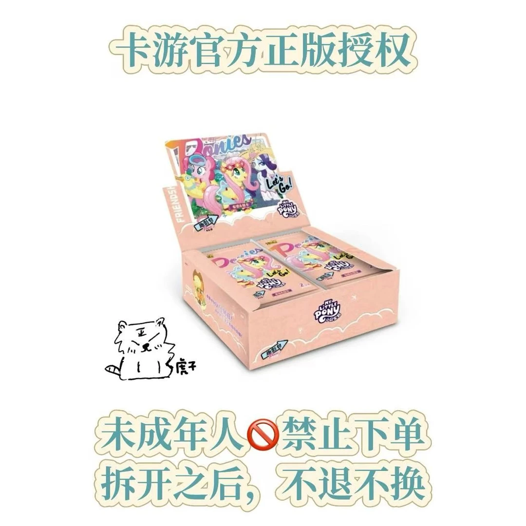 虎砸专享【团队大作战】卡牌盲盒