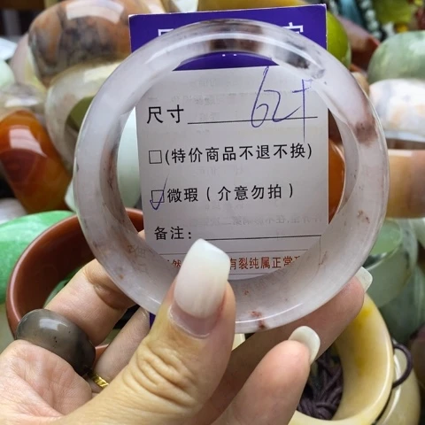 未镶嵌手镯石英质玉