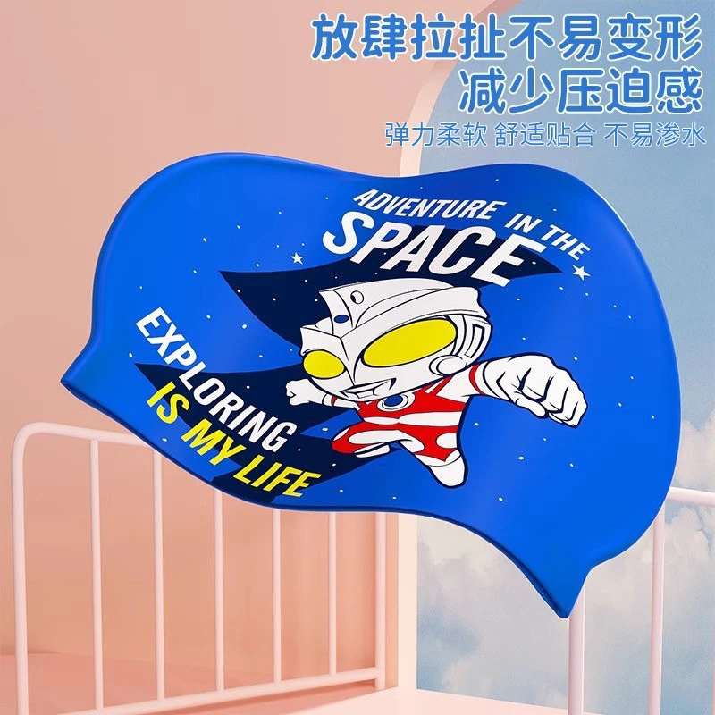 经典奥特曼儿童泳帽男童2024夏防水不勒头男孩宝宝硅胶游泳帽装备