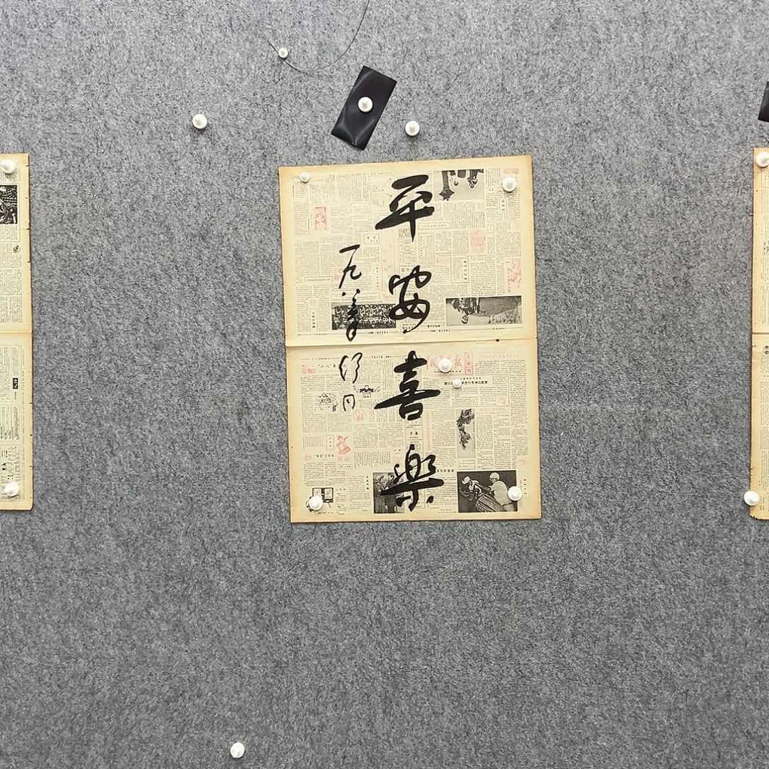 书法书法精品一副