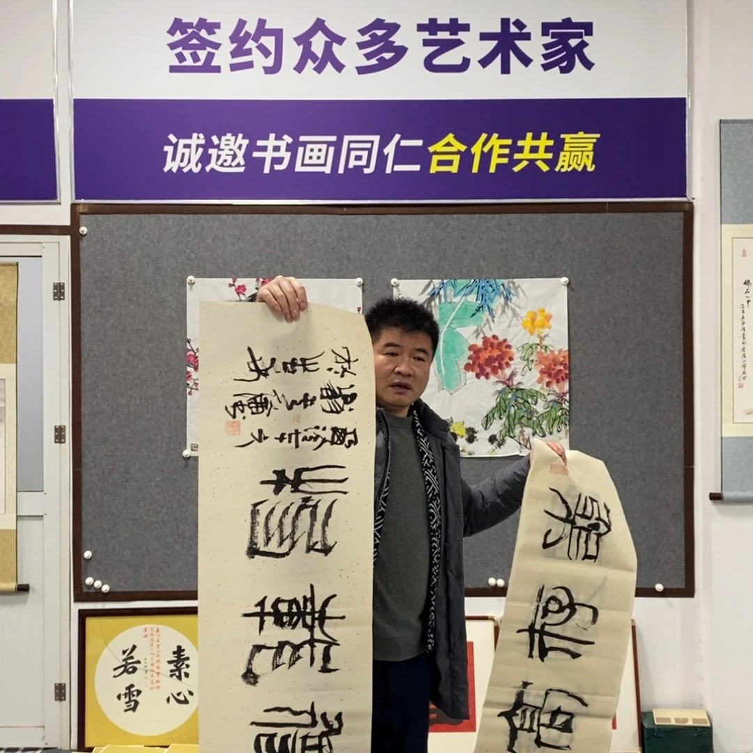 书法傅老师书法作品