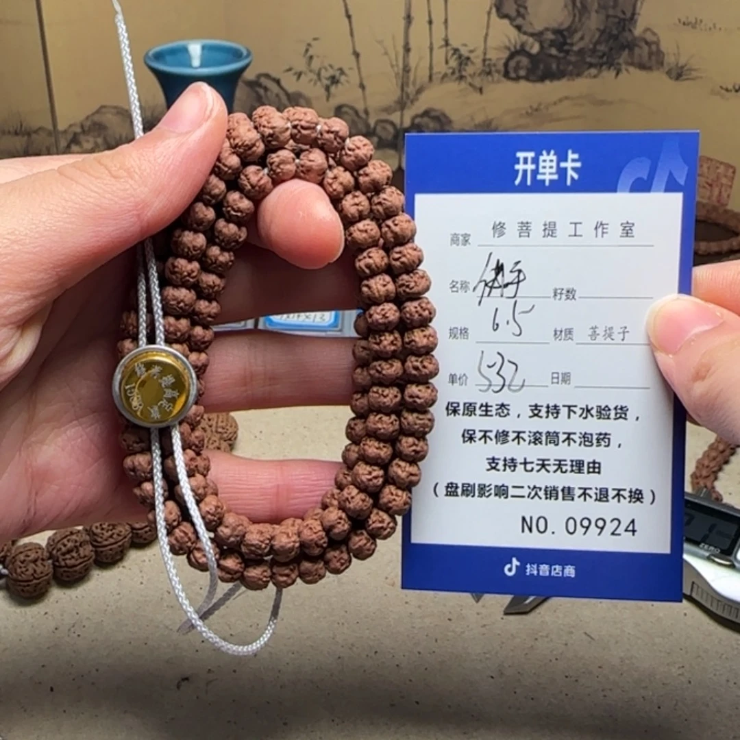 哦***噶金刚菩提吊坠Y 0000009924