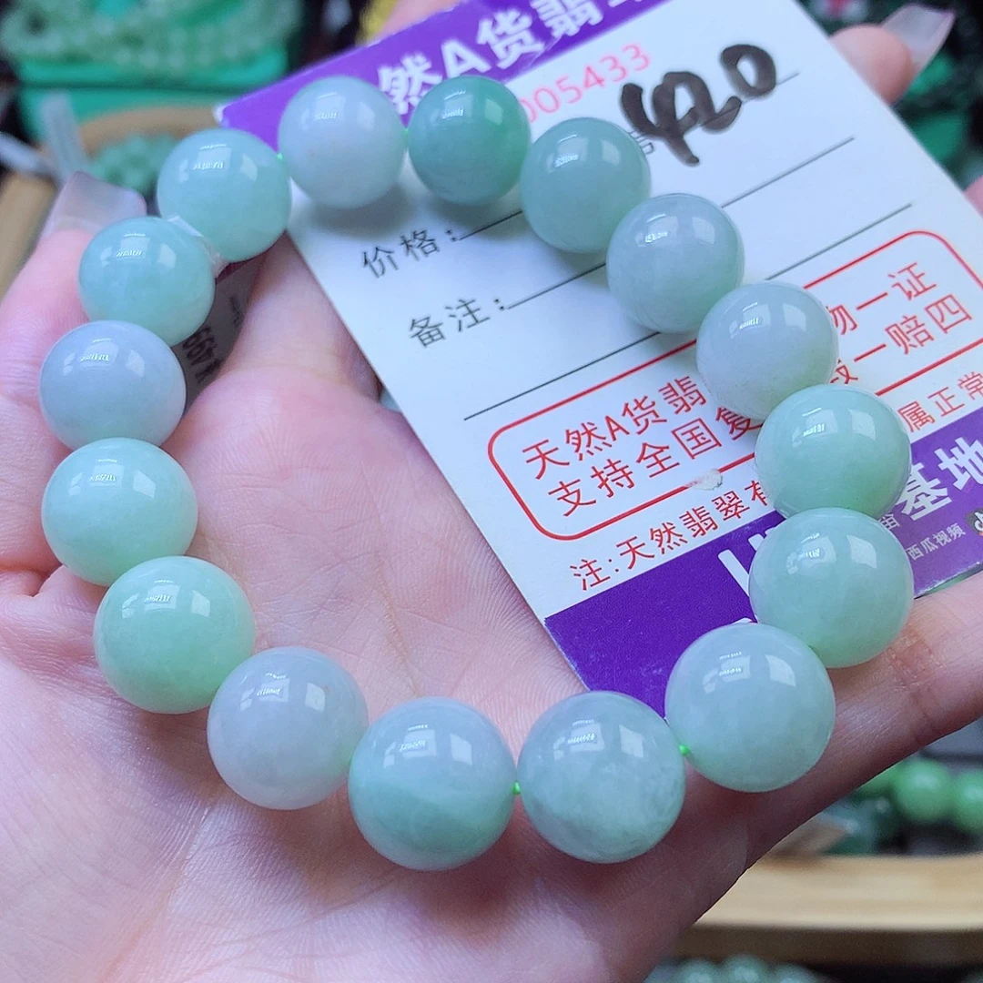 翡翠未镶嵌毛衣链13+