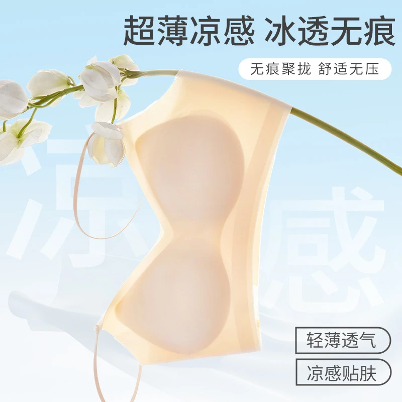 7A抑菌超薄冰丝内衣女小胸聚拢无痕美背透气无钢圈夏季薄款文胸