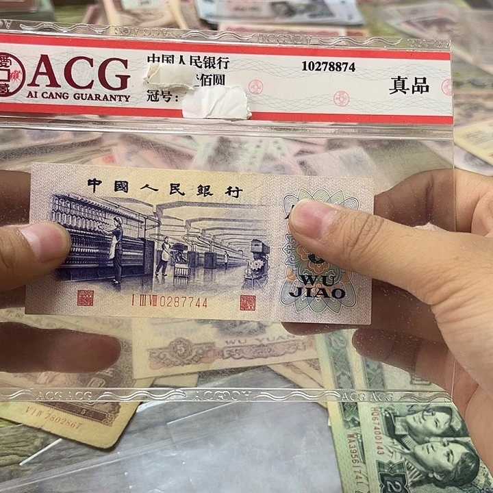 第三套退市纸币 安图发货