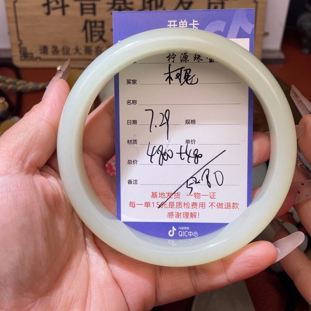 柯***格和田玉未镶嵌颈饰