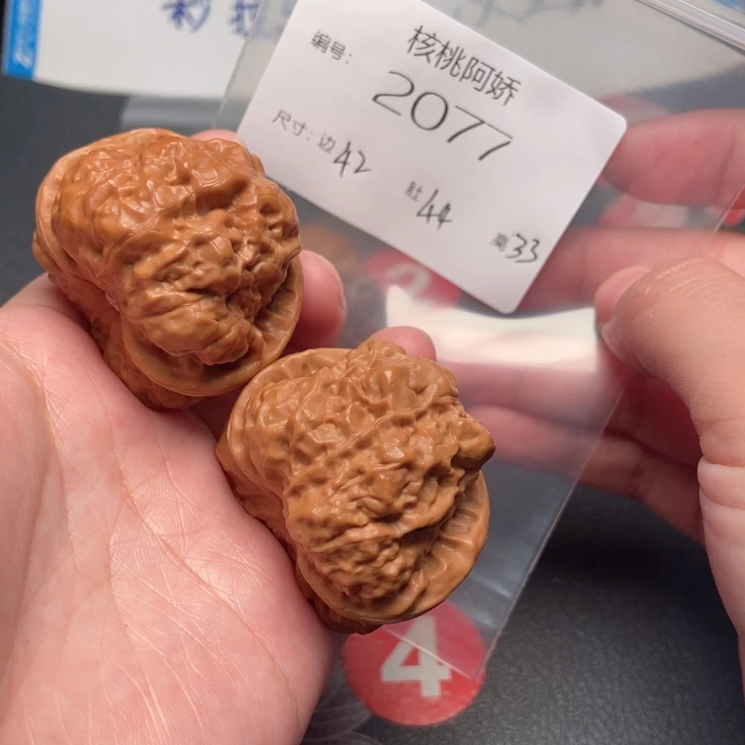 吊坠文玩核桃蛤蟆