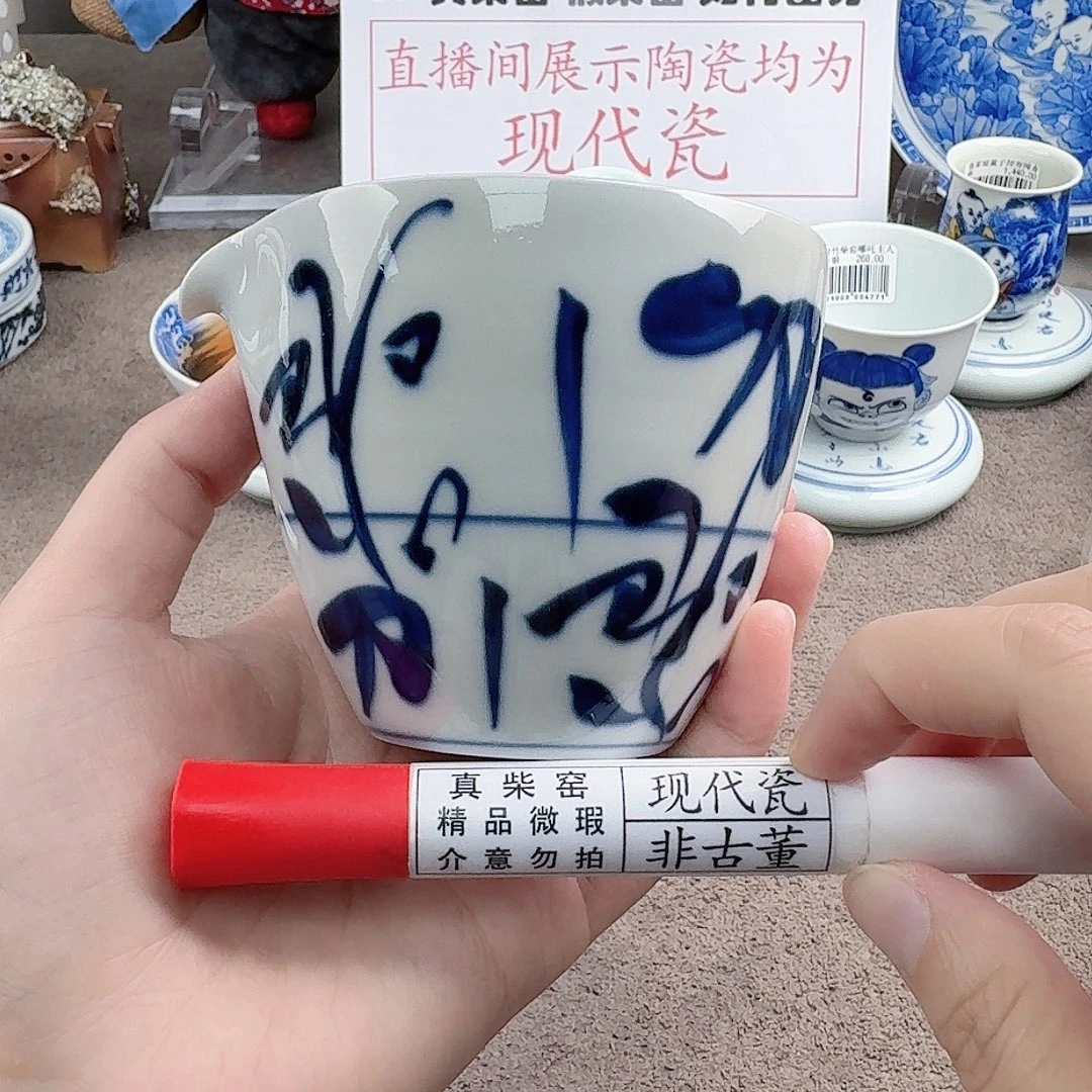 陶瓷制品加工工艺