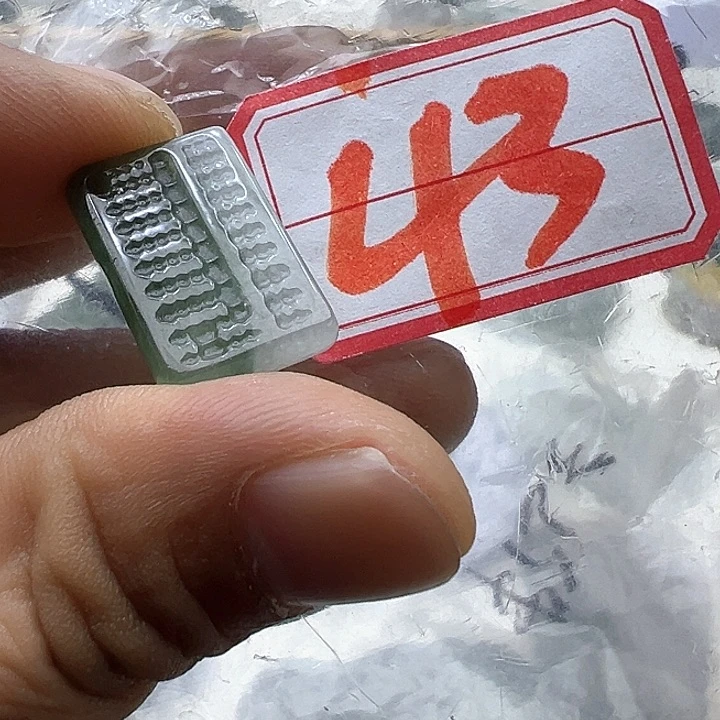 翡翠颈饰未镶嵌天然缅甸翡翠吊坠