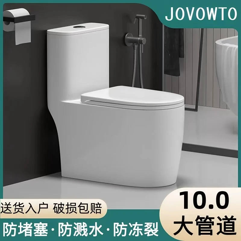 JOVOWTO九牧王家用大口径虹吸式大冲力节水防溅水坐便器抽水马桶