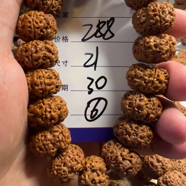 木质金刚菩提手串文玩