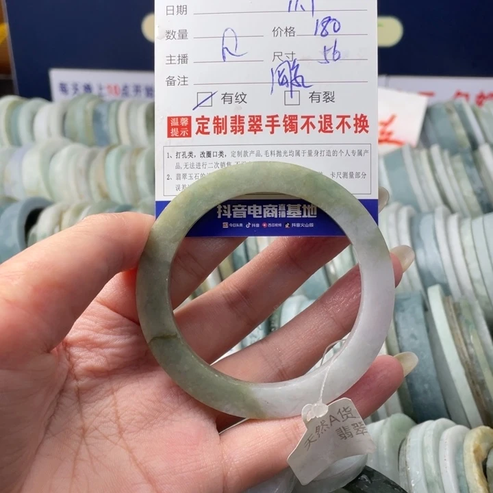 【闪购商品】未镶嵌翡翠定制翡翠k****n