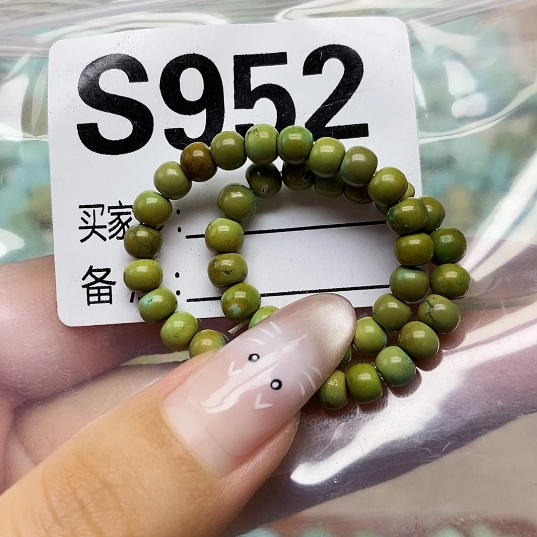绿松石未镶嵌配饰