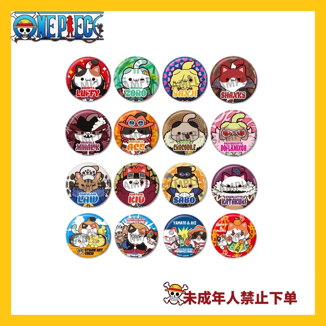 【海贼王】 海贼喵吧唧徽章 喵喵Q版 散池 默认代拆 浪