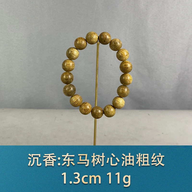 92459 东马树心油粗纹 沉香