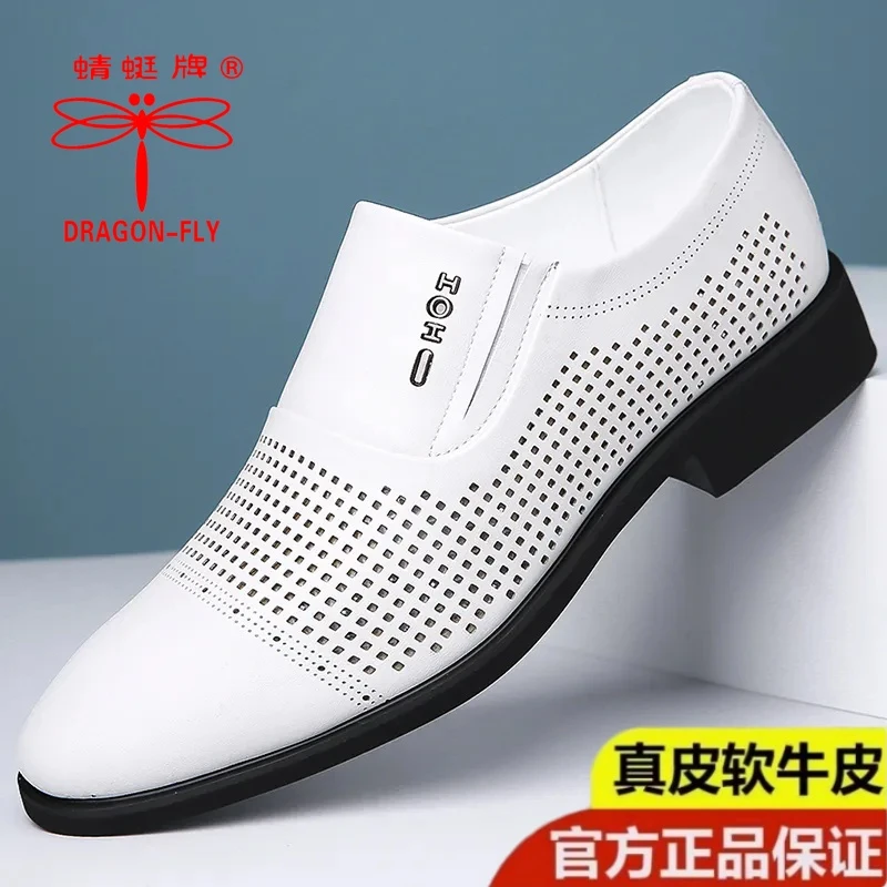 【全牛皮】蜻蜓牌男鞋透气商务正装夏季洞洞鞋镂空休闲鞋防滑耐磨