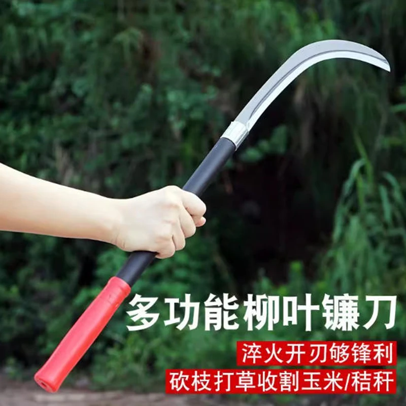 农用锰钢多功能割草割麦割韭菜户外收割除草工具小镰刀割草刀