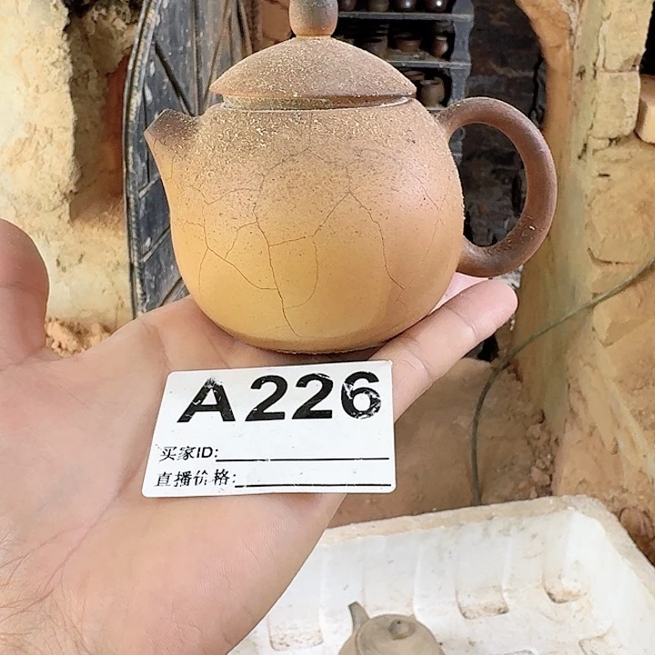 三***云茶壶紫砂坭兴陶柴烧