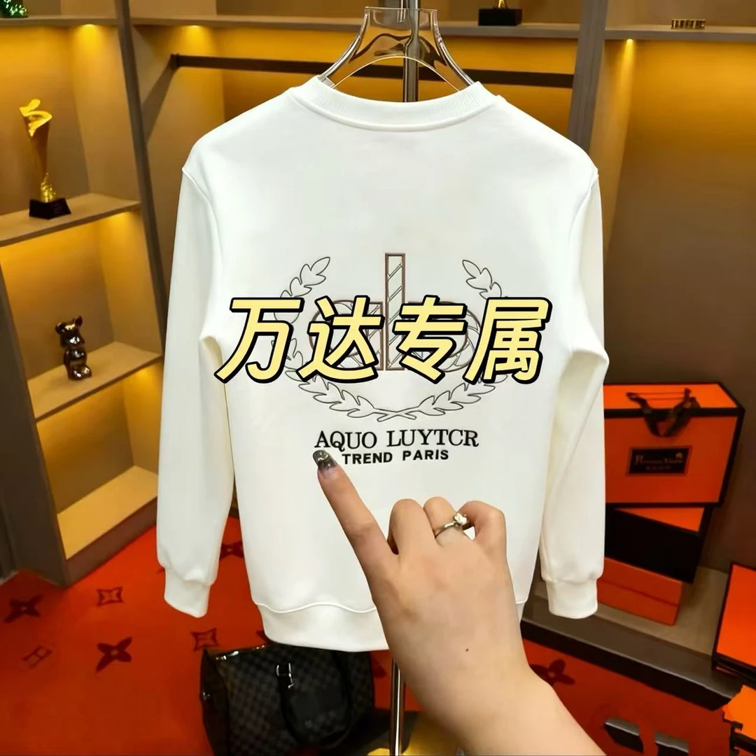 【一折区】秋季男女同款百搭潮牌圆领休闲百搭卫衣