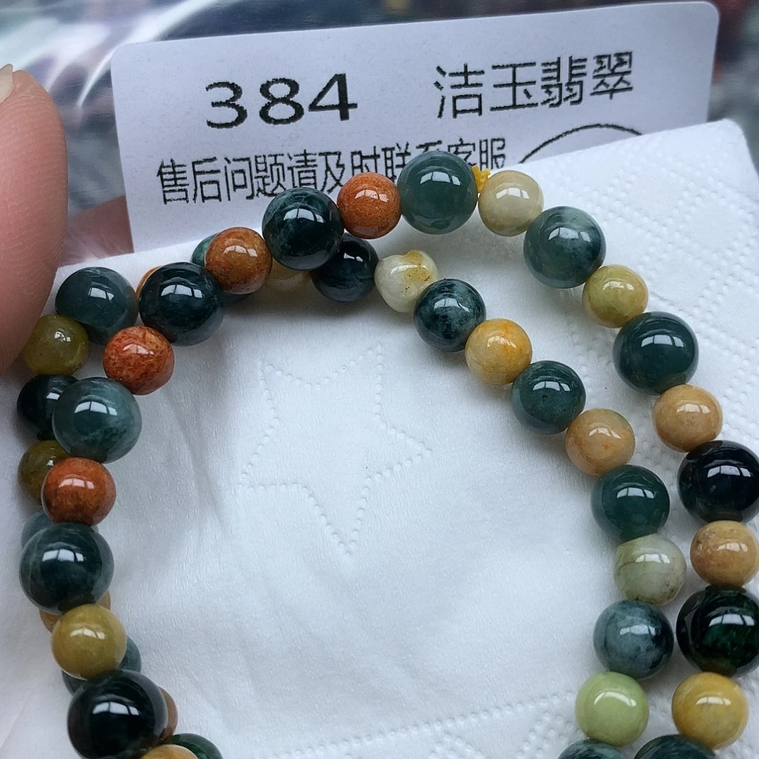 翡翠未镶嵌手链翡翠