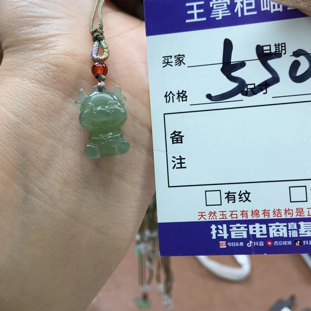 岫玉吊坠吊坠未镶嵌