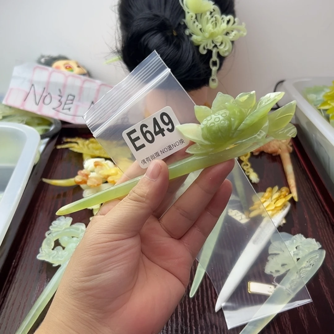 清***子蛇纹石玉合金发饰