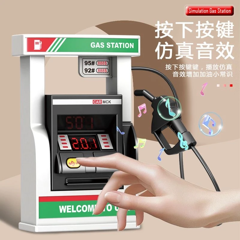 [直播专属价]仿真声光版加油站回力车塑料款