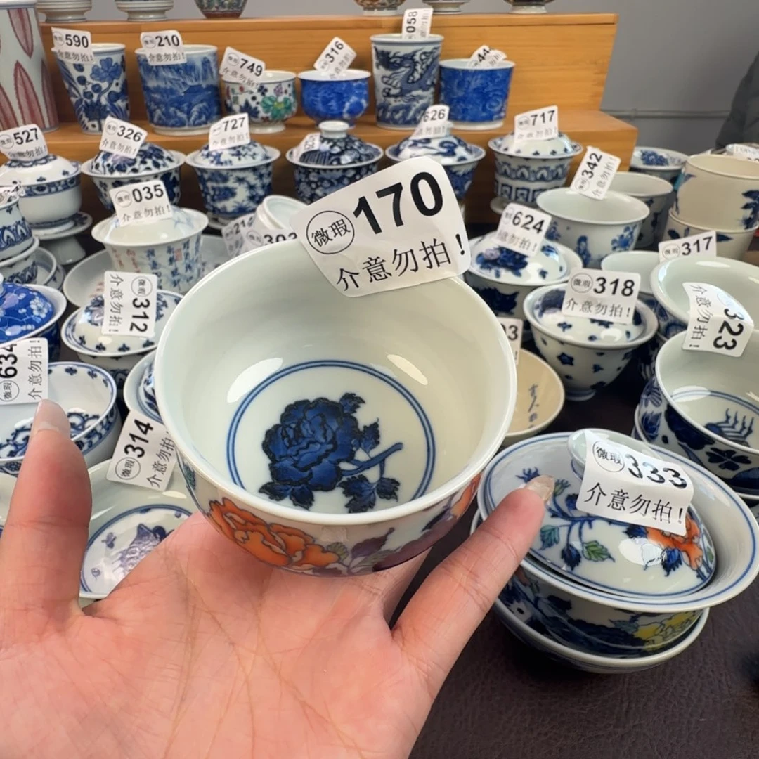 杯微瑕景德镇陶瓷