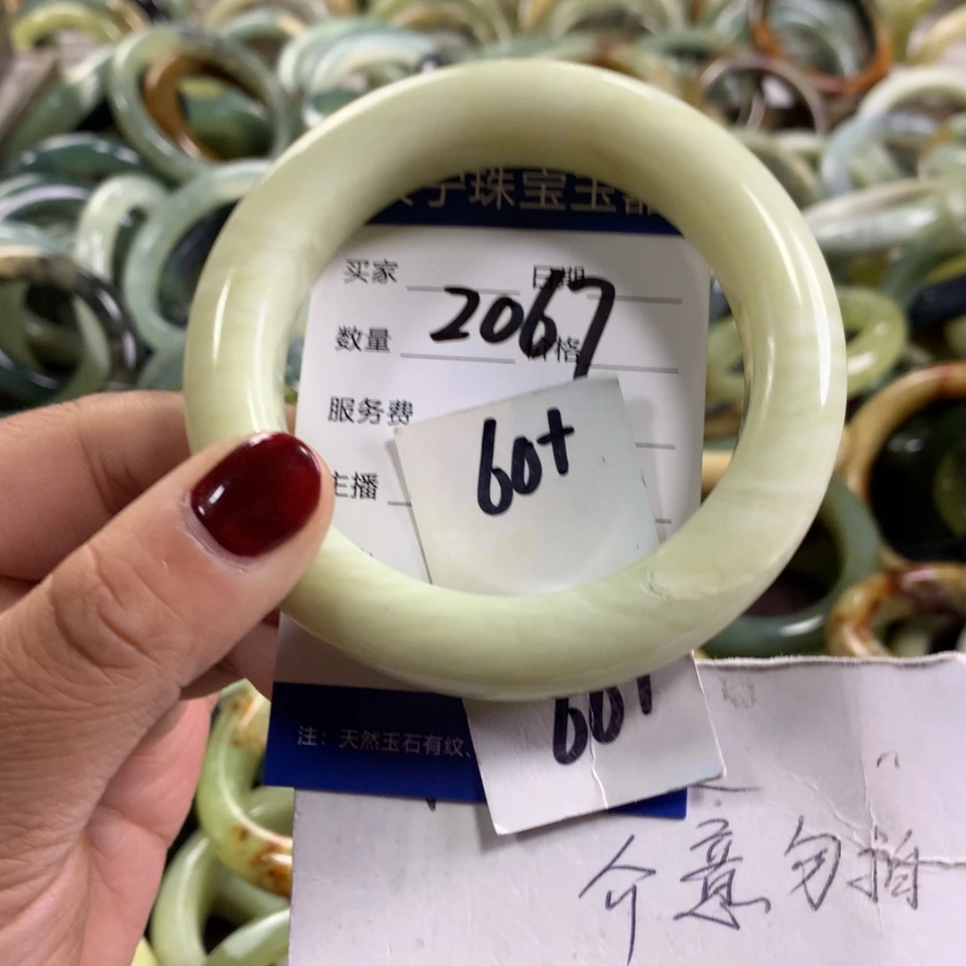 蛇纹石玉未镶嵌手镯2067