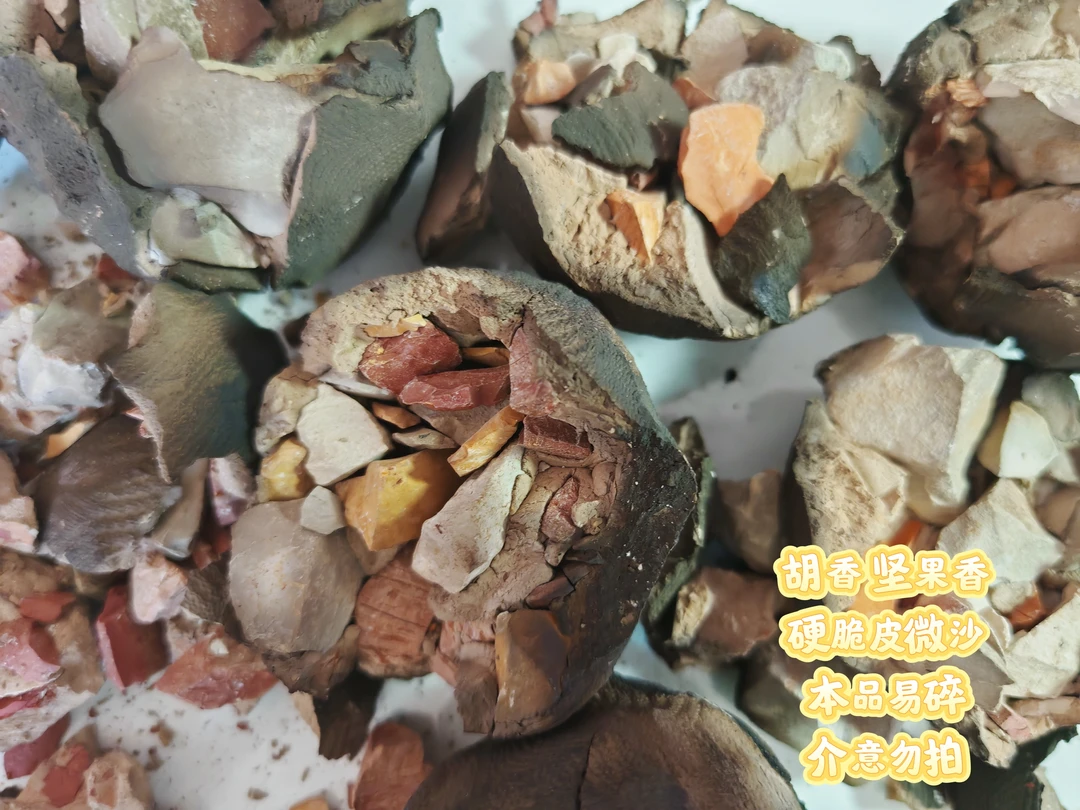 营养土    烟熏土克里新疆彩土颗粒造型