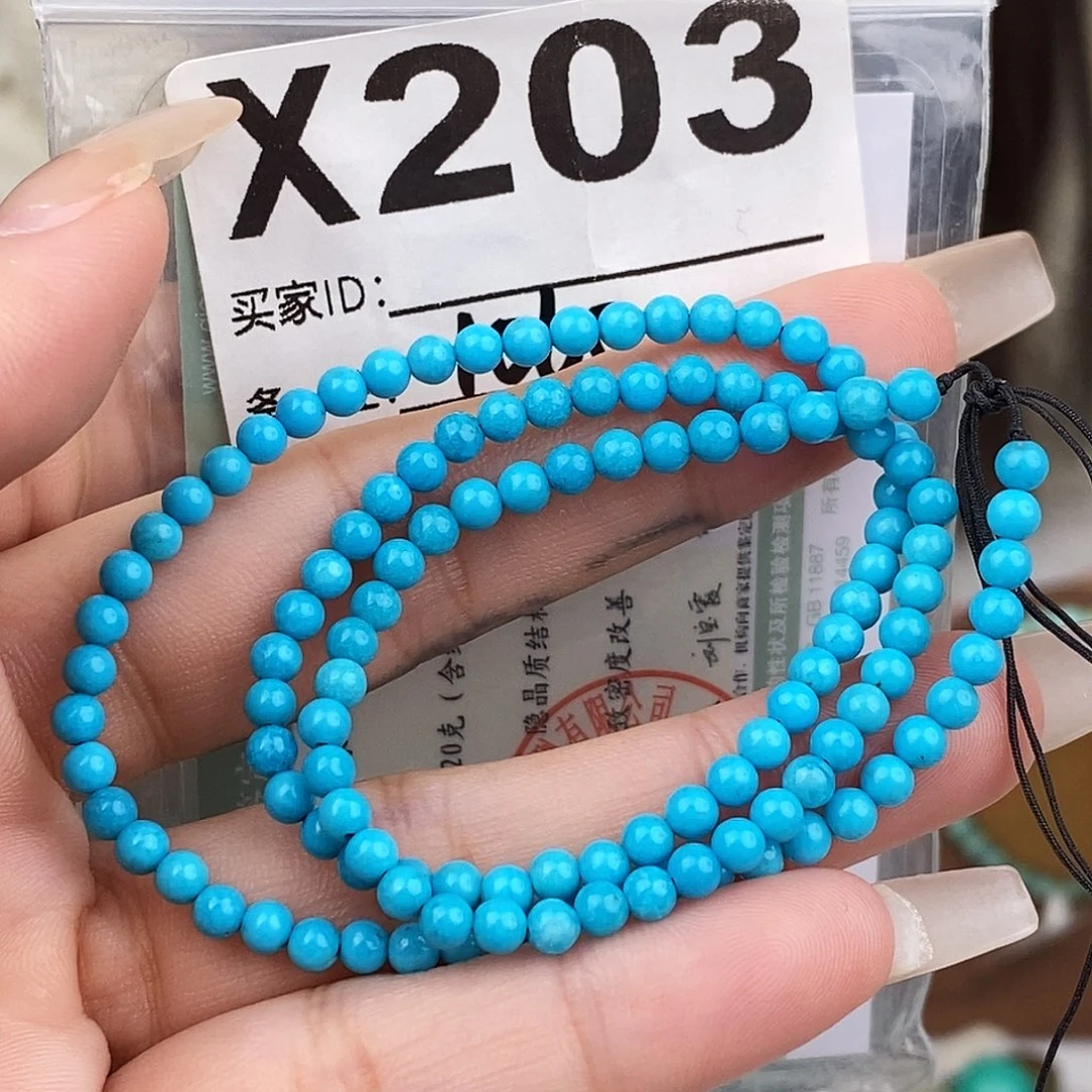 绿松石未镶嵌原矿