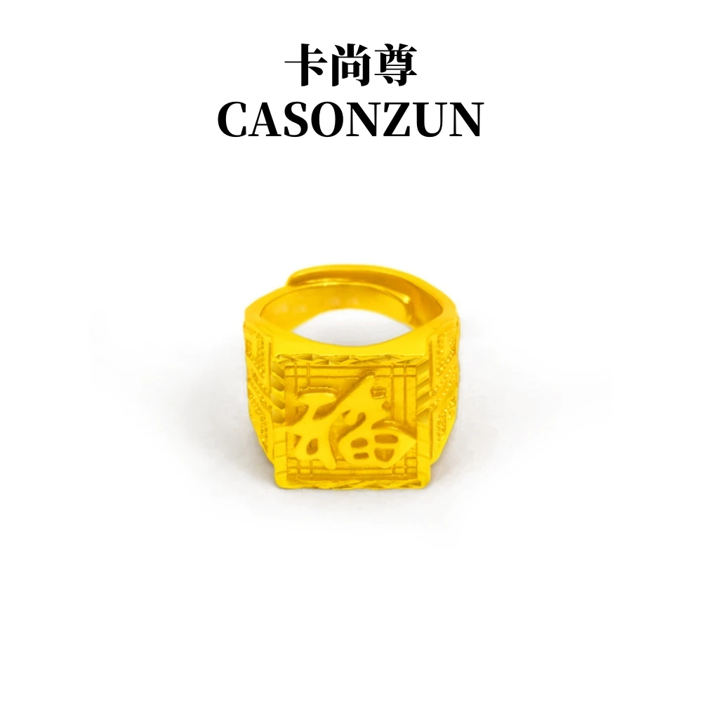 金红阁【徐总】新款港戒男士大福戒指【SCJ07】合金