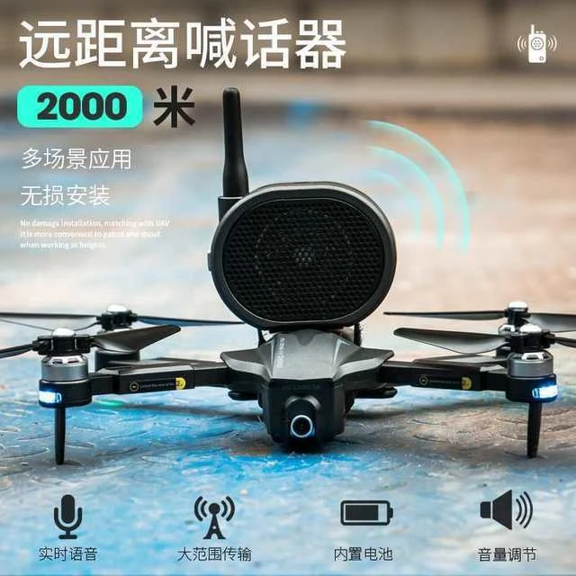 大疆精选通用无人机喊话器投掷器遥控远程空投器高清扩音器速降飞