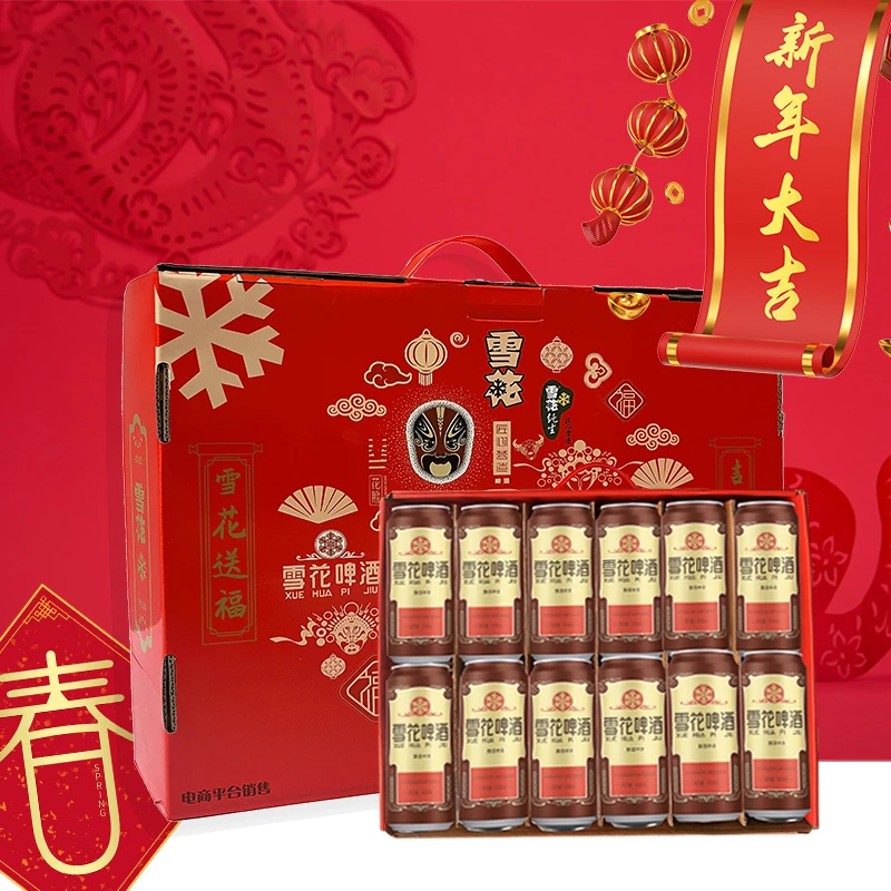 SNOW/雪花经典老雪花啤酒 500ml*12罐精酿小麦啤酒礼盒