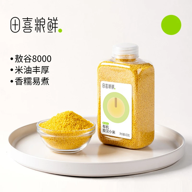 田喜粮鲜【有机敖汉黄小米】 轻松熬煮小米粥米油丰厚 粒粒精选450g