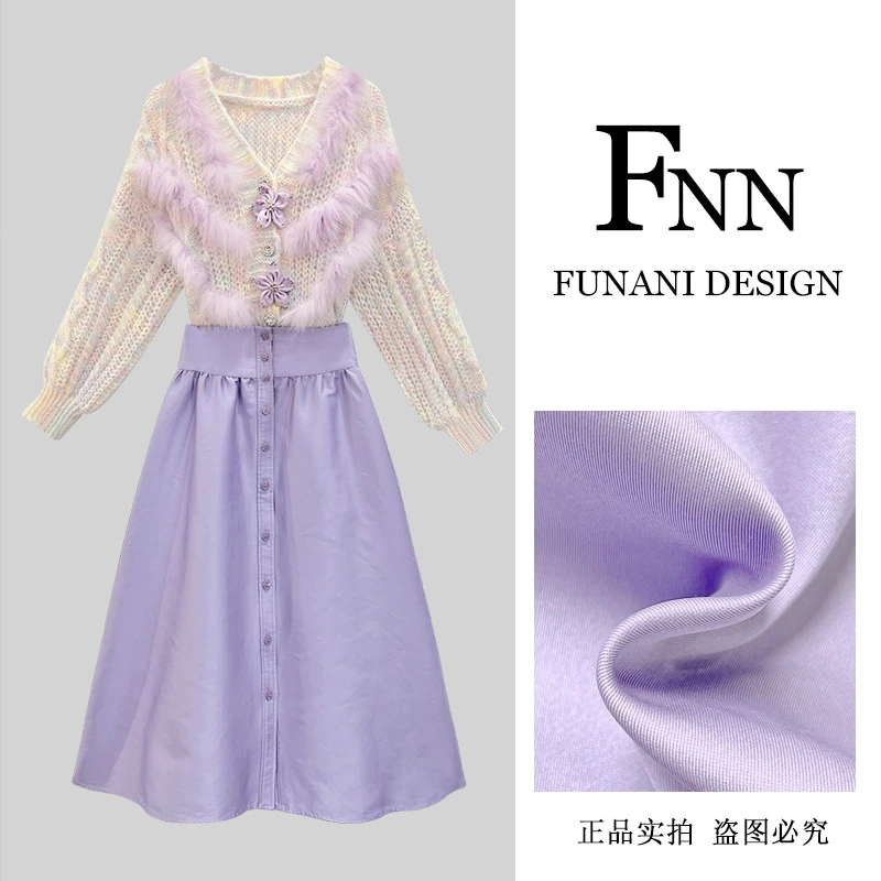 芙娜妮法式毛衣设计感时尚彩虹小个子半身裙秋季女半裙F2431687B