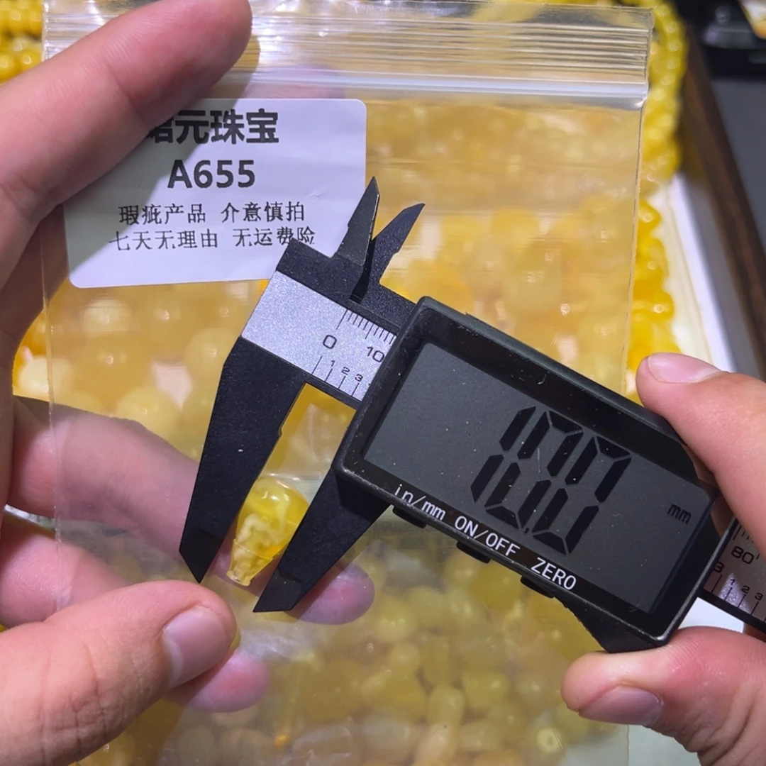 蜜蜡未镶嵌裸石655