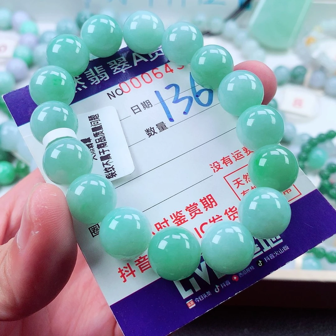 翡翠未镶嵌毛衣链