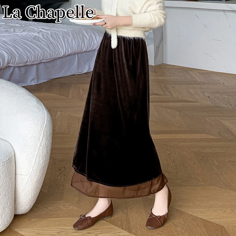 拉夏贝尔秋季丝绒流光质感半身裙百搭高腰显瘦a字拼接中长直筒裙