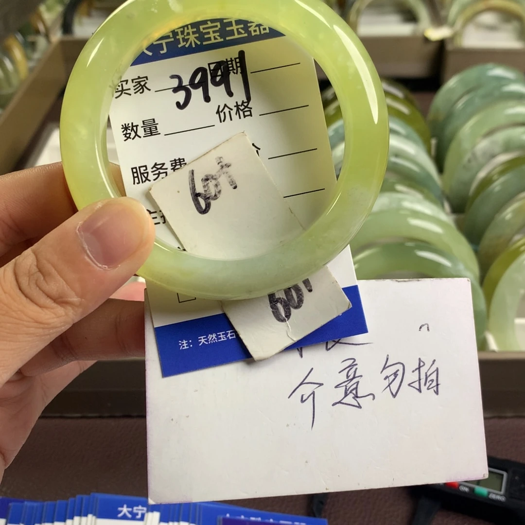 未镶嵌蛇纹石玉手镯3991