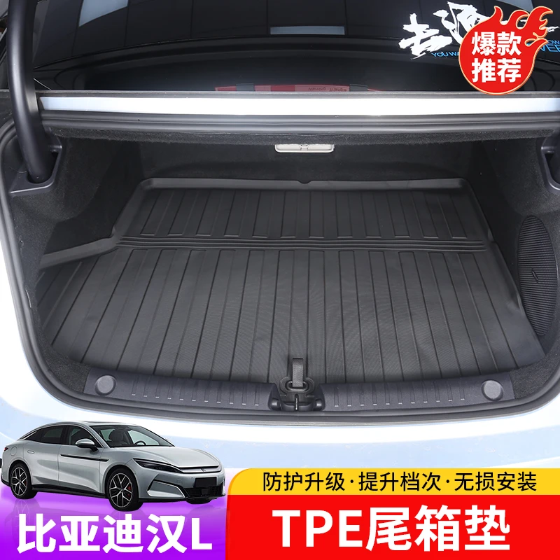 25款比亚迪汉Ldmi/dmpTPE尾箱垫专用汉Lev内饰后备箱TPE防水垫