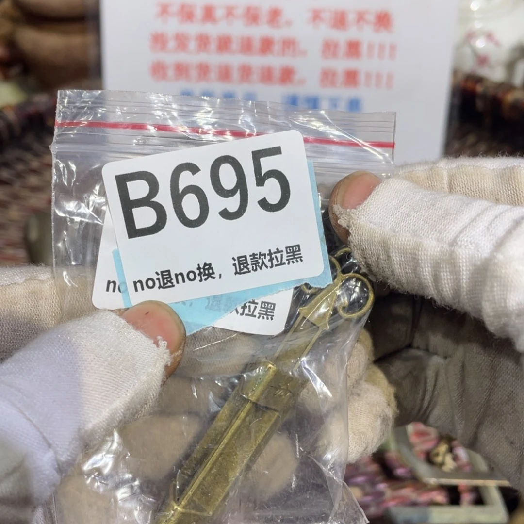 瓷片明****火爆热卖热卖热卖